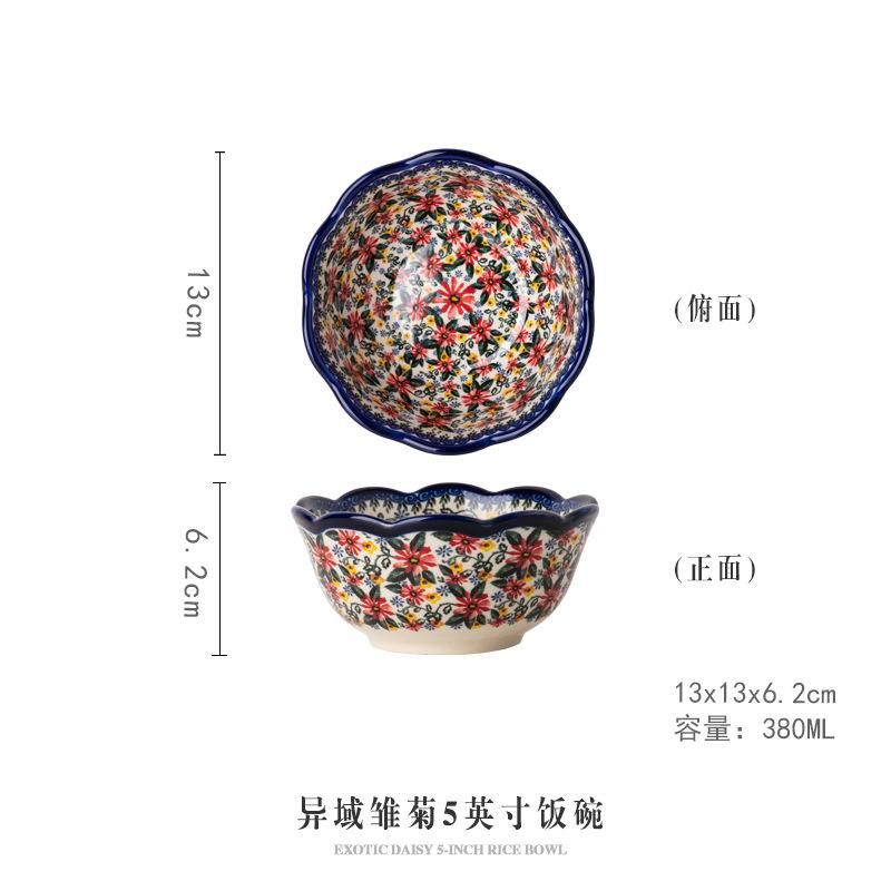 Exotic Daisy Ceramic Tableware Household Creative Dish Set Rice Bowl Binaural Noodle Bowl Soup Bowl Plate