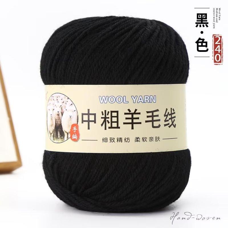 Wool Ball Australian Wool Medium And Thick Scarf Thread Diy Hand-Woven Sweater Hat Baby And Children Special Thread