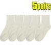 2-20pcs Women Spring and Autumn Stocking Pure Cotton Edge Stacked Socks Ins Trendy White Non Legging Sweating Socks