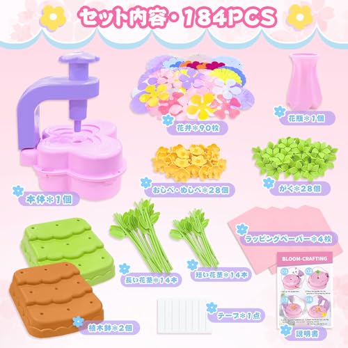 VBACALA Flower Blocks DIY Bouquet Toy, 184-Piece Building Kit with Butterfly, Potted Plants, Colorful Petals, and Vase, Craft Kit, Matching Blocks, 3D