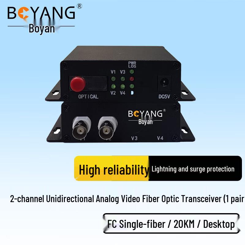 Boyang Analog Video Fiber Optic Transceiver