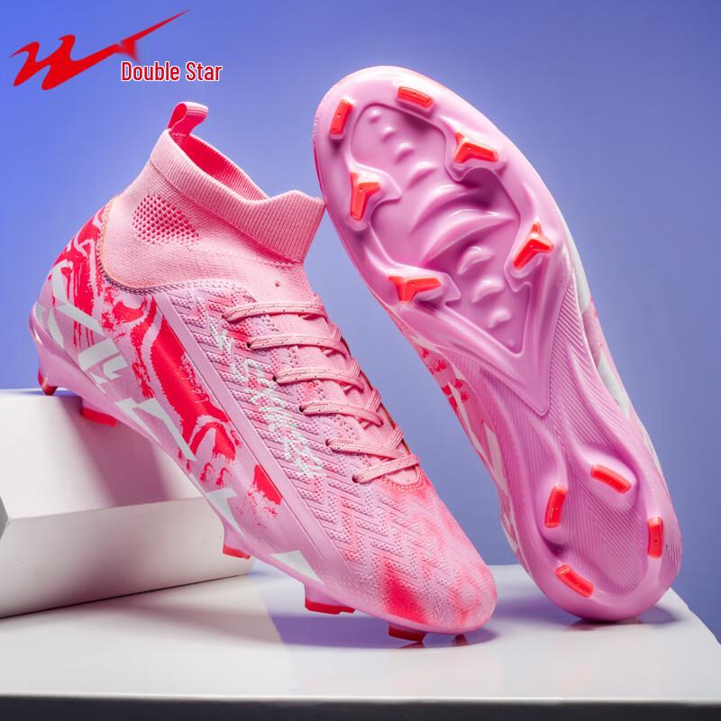 

Shuangxing Boys TF Turf Football Shoes 40