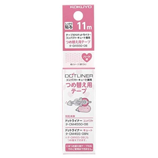 KOKUYO Dotliner Compact Tape Glue Refill Heart Set of 5 Tape, Design, TA-D4550-08,