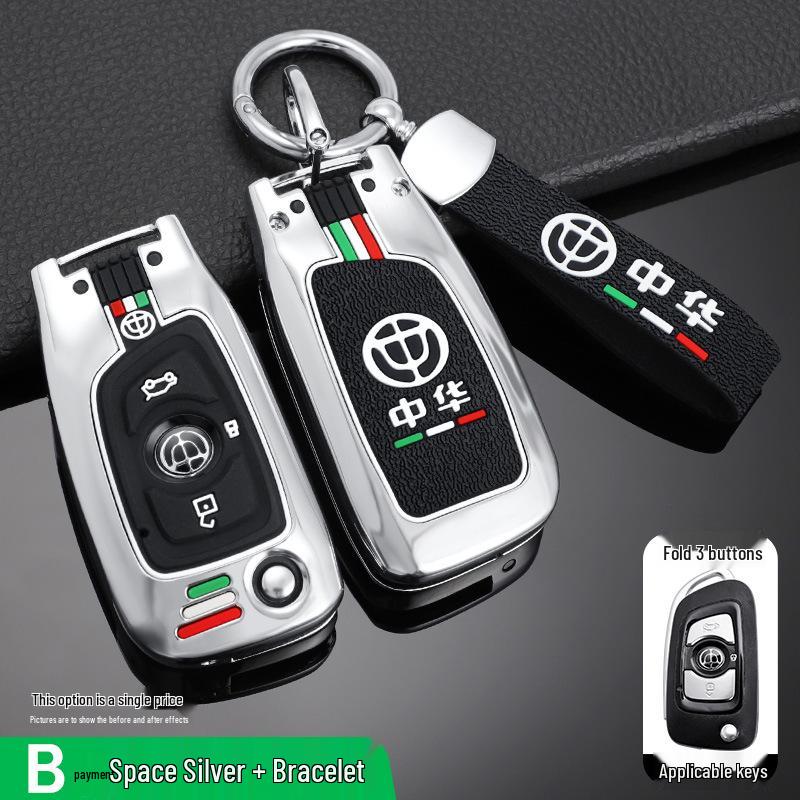 Zhonghua V3 Smart Key Metal Shell for V5/V6/V7/H530/H330