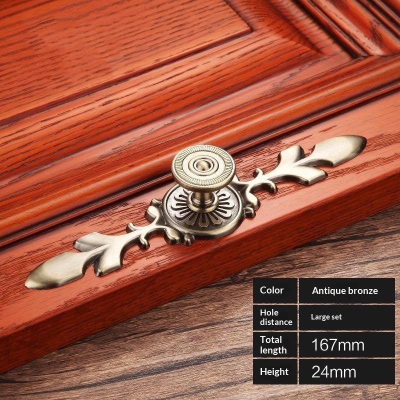 Bronze Series Cabinet Handles Zinc Alloy Antique Cabinet Pulls Drawer Knobs Wardrobe Door Handle Furniture Handle