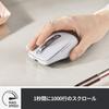 Logitech MX Anywhere 3 Wireless Mobile Mouse for Mac MX1700M. Bluetooth, fast scroll wheel, rechargeable. Pale Grey.