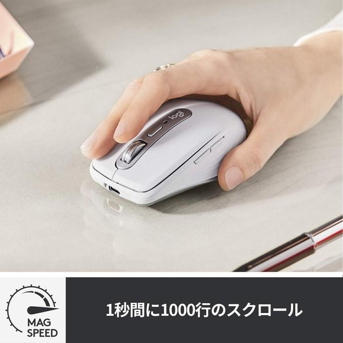 Logitech MX Anywhere 3 Wireless Mobile Mouse for Mac MX1700M. Bluetooth, fast scroll wheel, rechargeable. Pale Grey.