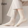 Chaussettes Business Respirantes Homme Mi-mollet, Couleur Unie Décontractées Douces Non Serrantes Évacuant la Transpiration pour l'Automne l'Hiver et le Quotidien Humidité