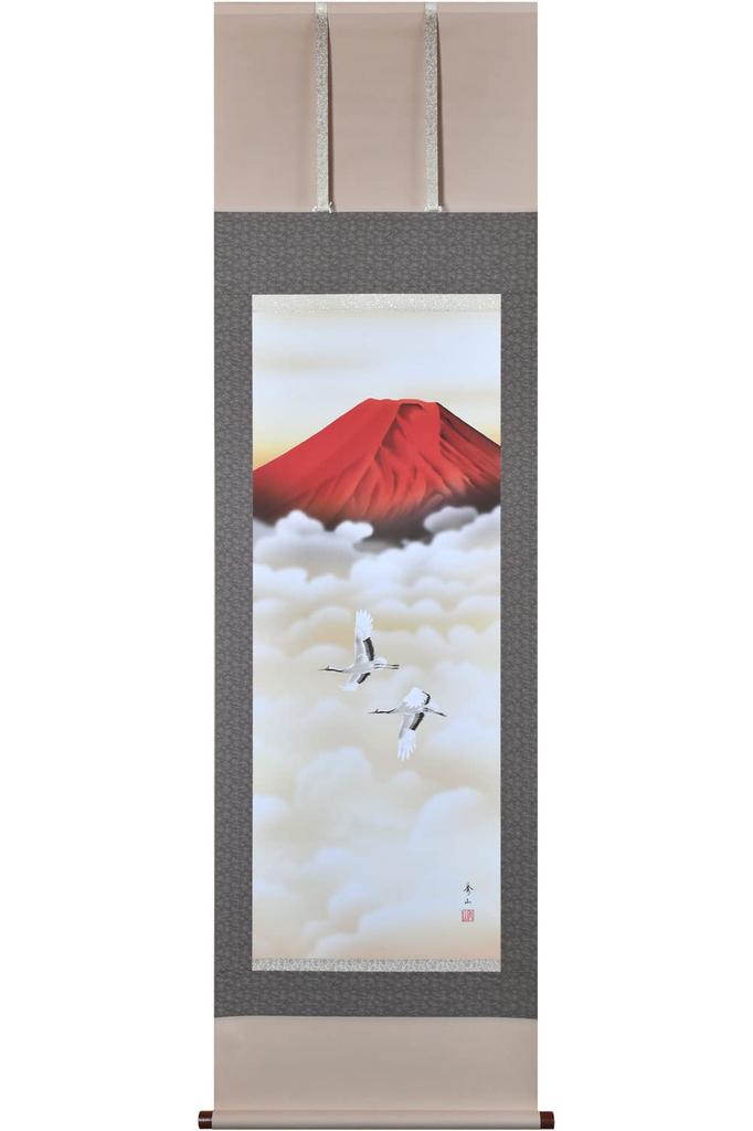 Sunny Town Gallery Hanging Scroll Red Fuji and Two Cranes by Shuzan Suzumura 150cm X 54.5cm