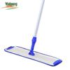 Weiyang WYS-1165 Commercial Aluminum Flat Mop