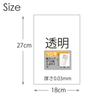 Household Japan High strength plastic bag 10 100 pieces Premium High strength and transparency with high compound metallocene MS10 18 x 27cm No.