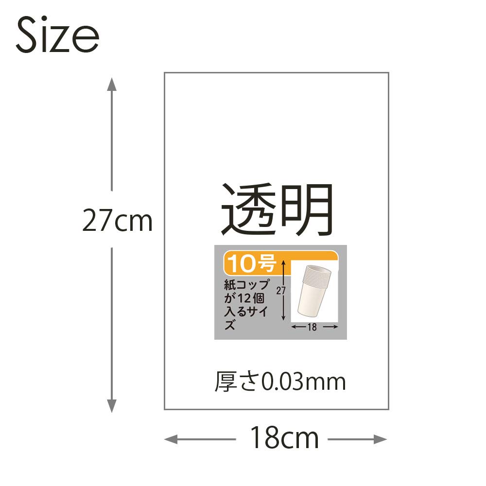 Household Japan High Strength Plastic Bag 10 100 Pieces Premium High Strength and Transparency with High Compound Metallocene MS10 18 X 27cm No.