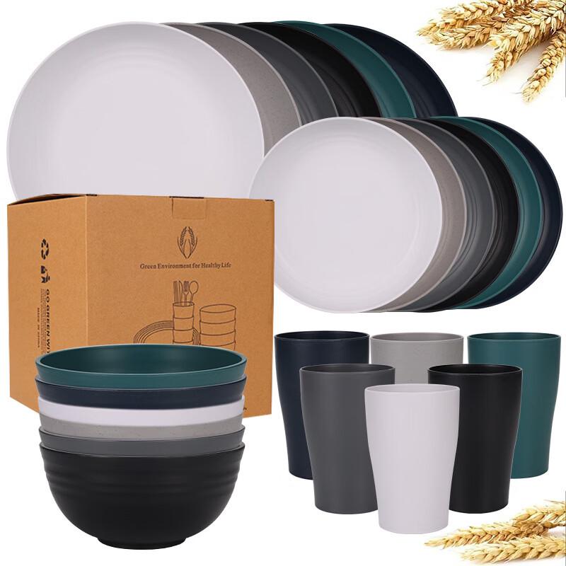 Bingyue Wheat Straw 24-Piece Dinnerware Set