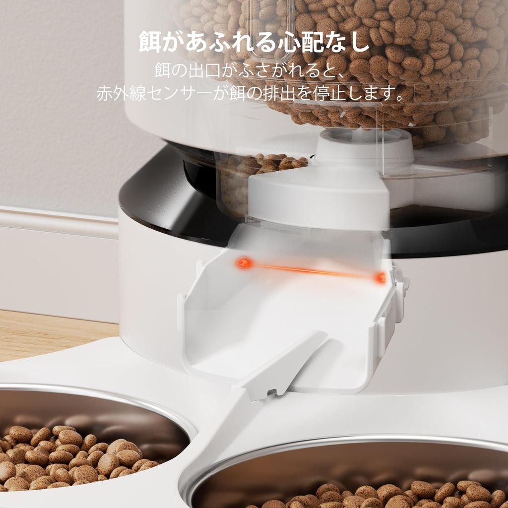 PETLIBRO Automatic Cat Feeder for Multiple 5L Large 6 Meals Per Minute Meal Audio Includes Two Stainless Steel Lid Maintains Power Red Light Japanese