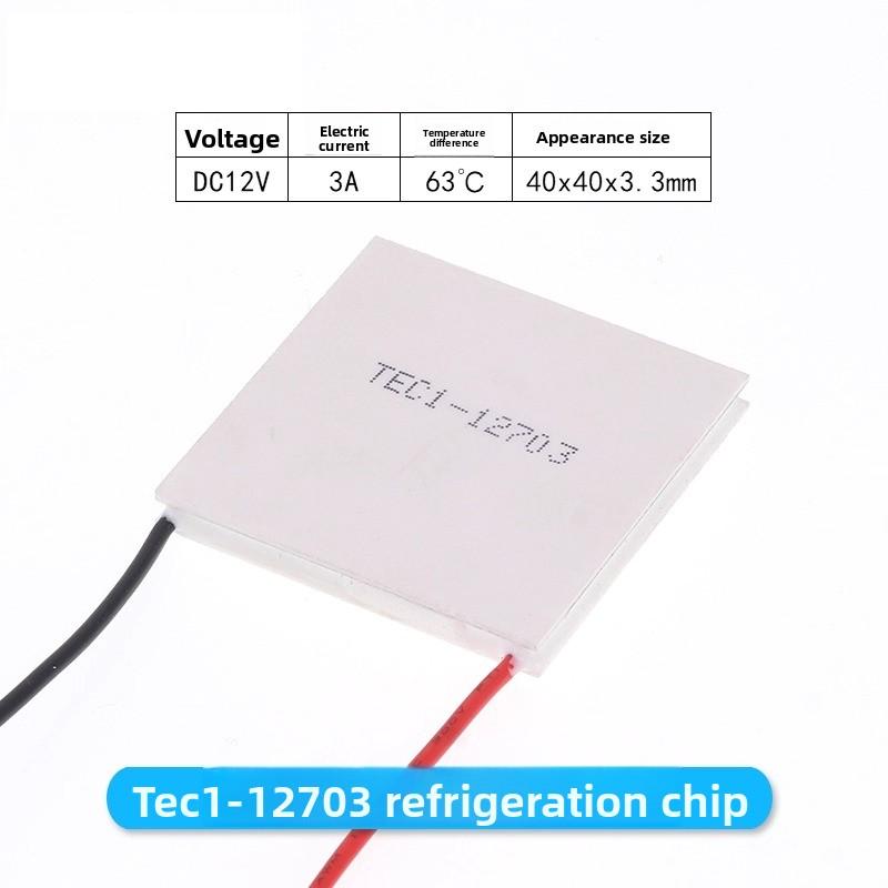 TEC1-12702-12703-12705-TEC112706-12708-12705-12703 Termoelektrik Soğutucu Peltier 40*40MM 12V Yeni yarı iletken soğutma