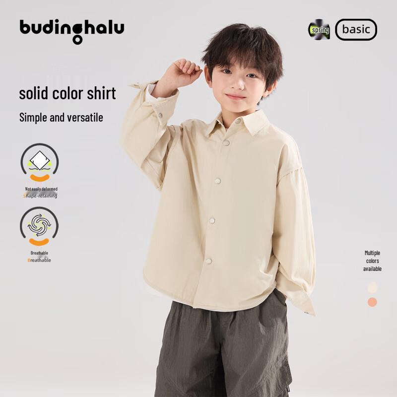 Pudding Haru Boys  Casual Long Sleeve Shirt 140