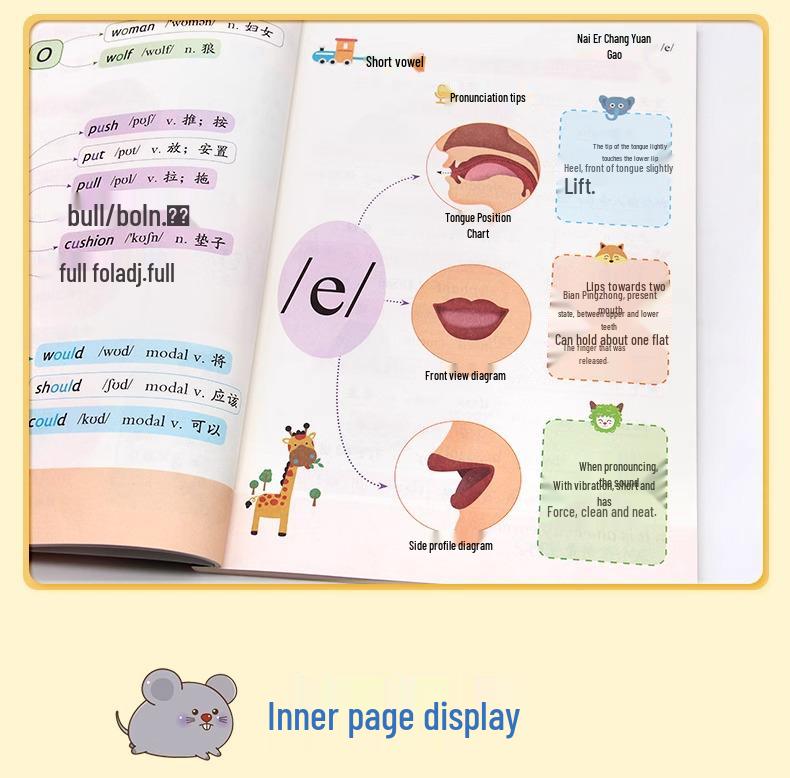 Children's Phonics & Phonetic Symbols: 2-Book Set for Quick English Word Memorization