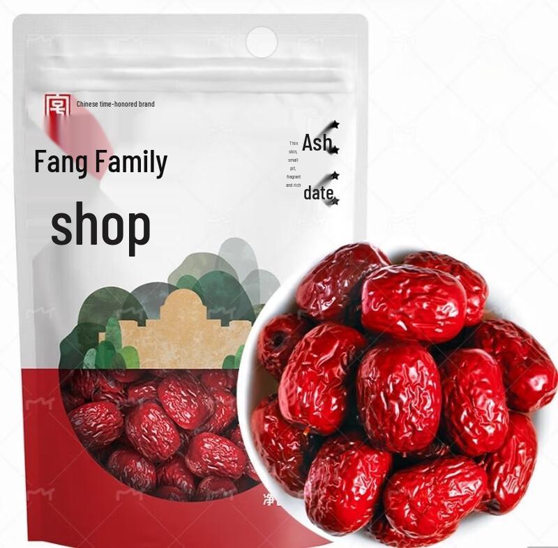 Fangjiazpuzi Xinjiang Loulan Grey Jujubes