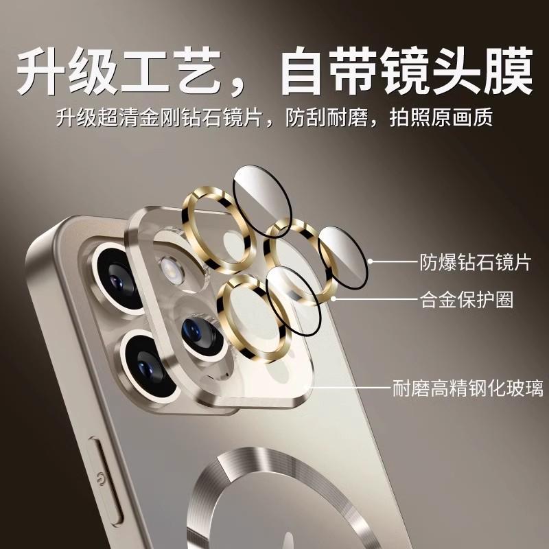 Applicable To iPhone17 Lightning Magnetic Charging Mobile Phone Case Matte Apple 16proMax All-inclusive Anti-drop 15 Protective Case