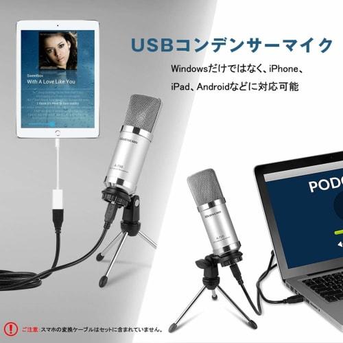 Alvoxcon A700 Condenser Microphone, PC Microphone, Easy USB Connection, Driver-Free, Unidirectional, Compatible with Windows/Mac OS/PS4, Soundproofing