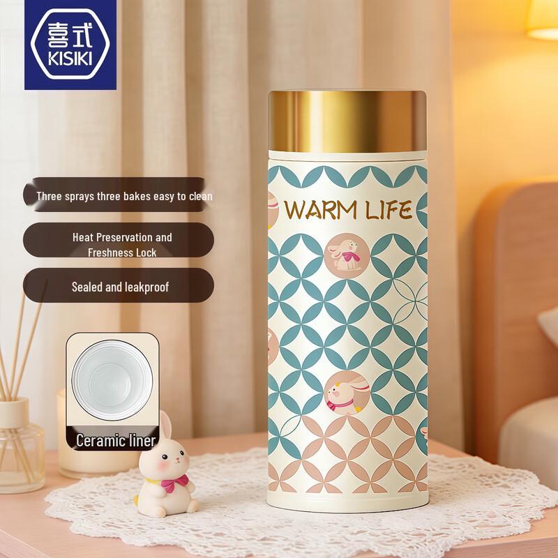 Xishi Ceramic Lined Portable Insulated Tea Cup 260ml