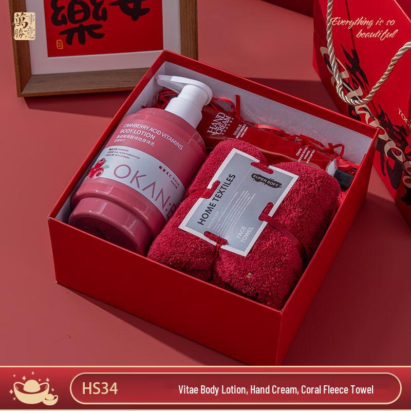 

Yiyayun Festive Business Gift Boxes