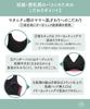 Wacoal MATERNITY Maternity Bra Bra Organic Cotton Blend Style MMS145 SP Maternity M2 Non-Wired [Night-Up Dressy] (Body Fabric) Cache-Coeur (Outer