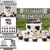 Farm Cow Birthday Party Decor Pack With Latex Balloons Banners And Flag Stakes For Festive Events