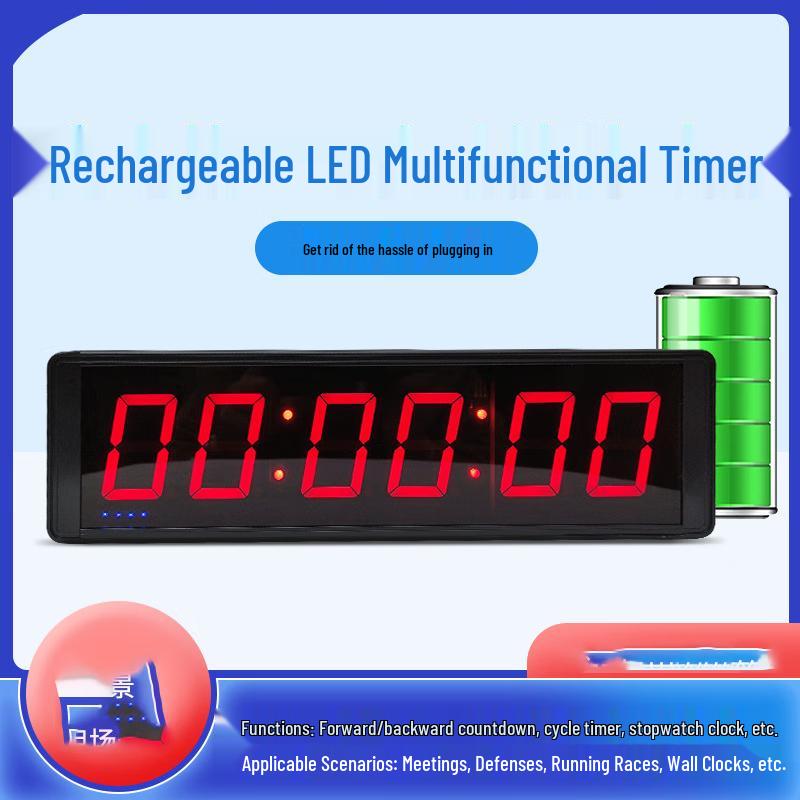 

Zhi Hui Xing 10-inch 6-Digit LED Rechargeable Digital Timer