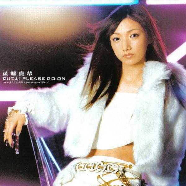 

CD MAKI GOTO TSUNKU HIDEYUKI SUZUKI Dai te yoPLEASE GO ON shokaigent PKCP5026 Piccolo Town 2003 Japan Japanese PopRock