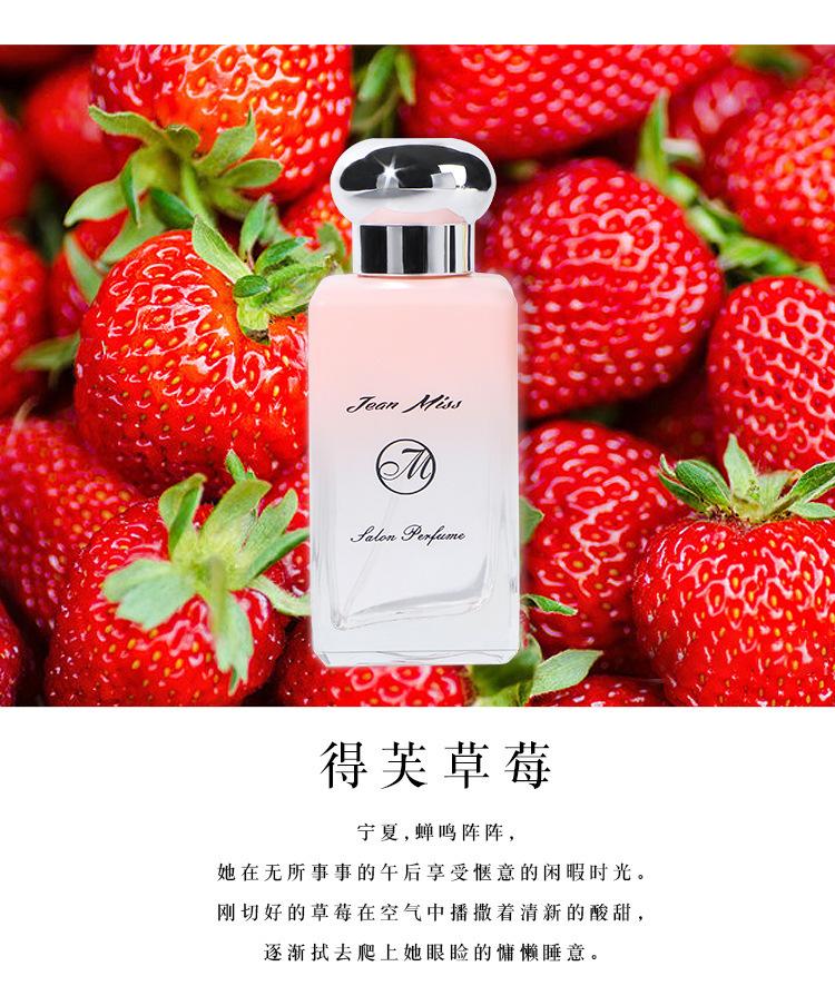 Women's Perfume Schoolgirl Blue Wind Chimes Morandi Niche Eau de Perfume 50ml Men's