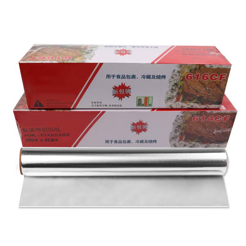 HUIWEN Heavy-Duty Aluminum Foil Roll