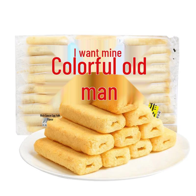 Mi Laotou Traditional Rice Snacks Assortment