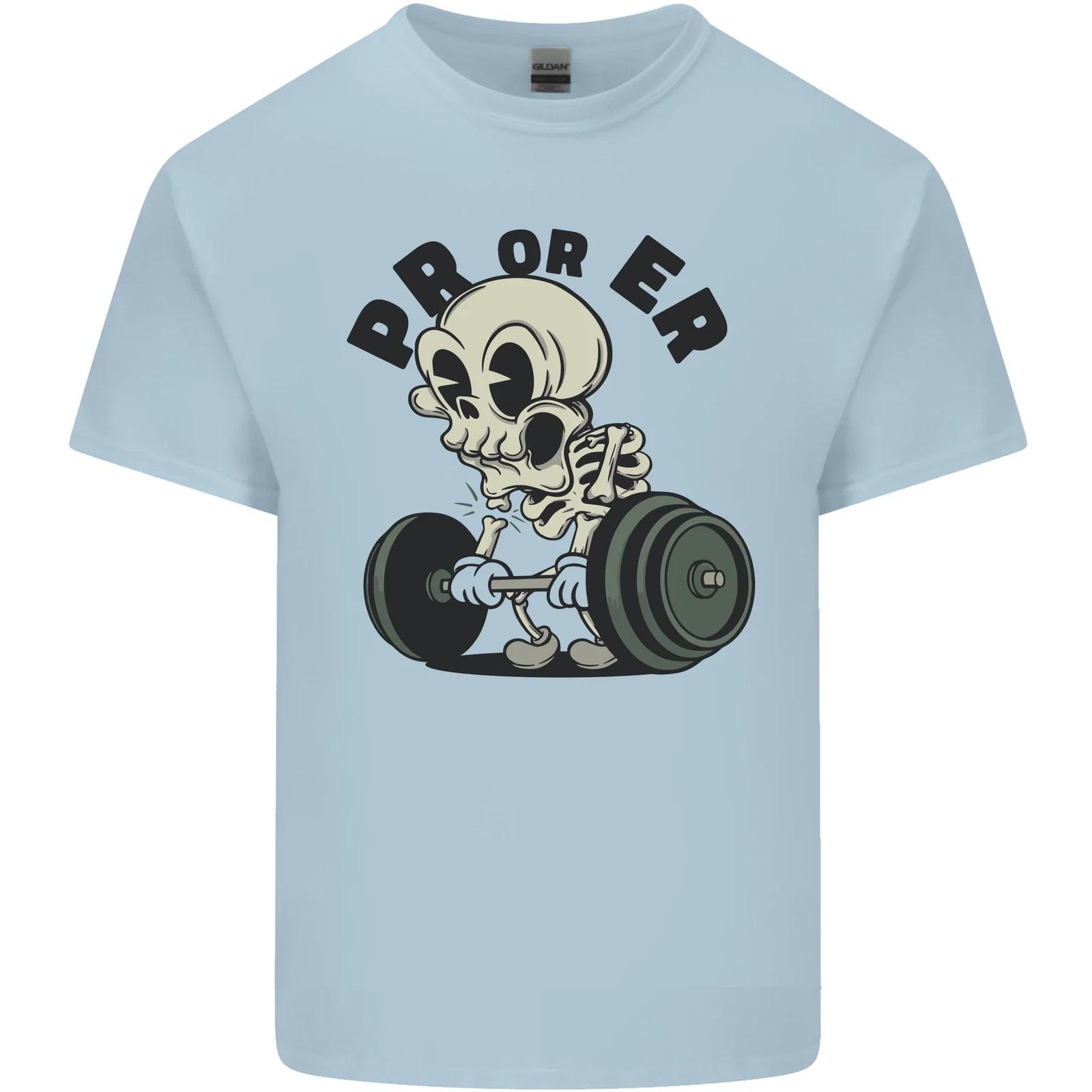 

PR or ER Gym Bodybuilding Training Kids T-Shirt Childrens 2XL