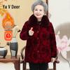 Yalu Women's Elderly Floral Winter Cotton Jacket