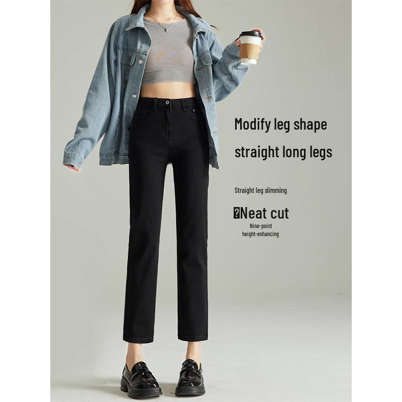 Women's High Waist Slimming Black Cigarette Jeans - Spring 2025 Collection, Stretch Cropped Straight Leg Pants