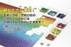 2000 Piece Jigsaw Puzzle Super Master EX Branch Super Small Piece (38x53cm)