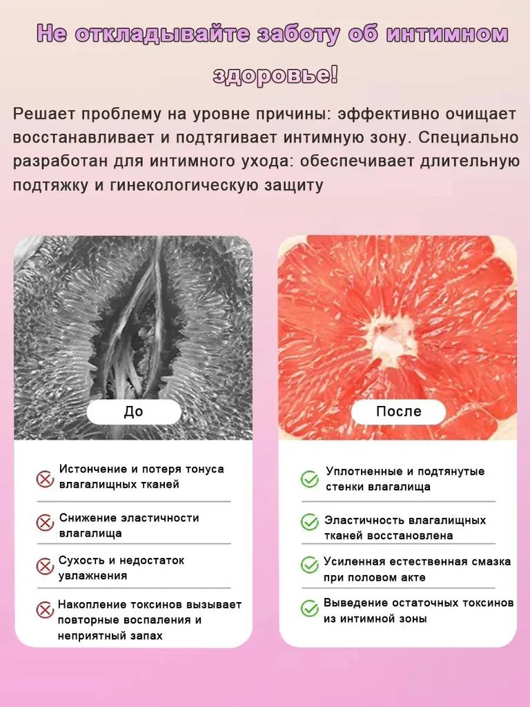 Îngrijirea Părților Intime Feminine Kuranai Nishidan