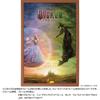 YANOMAN In Jigsaw Puzzle Eternal Promise Includes Piece Request Service and Jigsaw Puzzle Instructions (Yanoman) [Made Japan] 1000-Piece WICKED