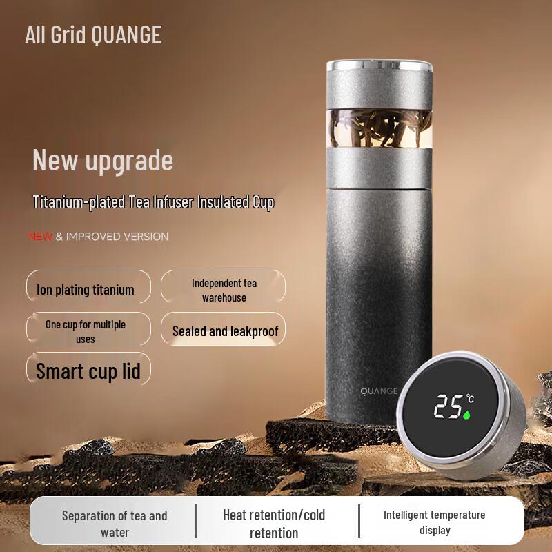 

QUANGE Titanium Insulated Tea Infuser Bottle