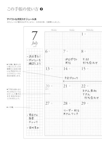 Discover Diary Day To Day 2026 (Black) - Cover Sold Separately - A5 Size, Daily (Starts January 1st) and Monthly (Starts November 2025)