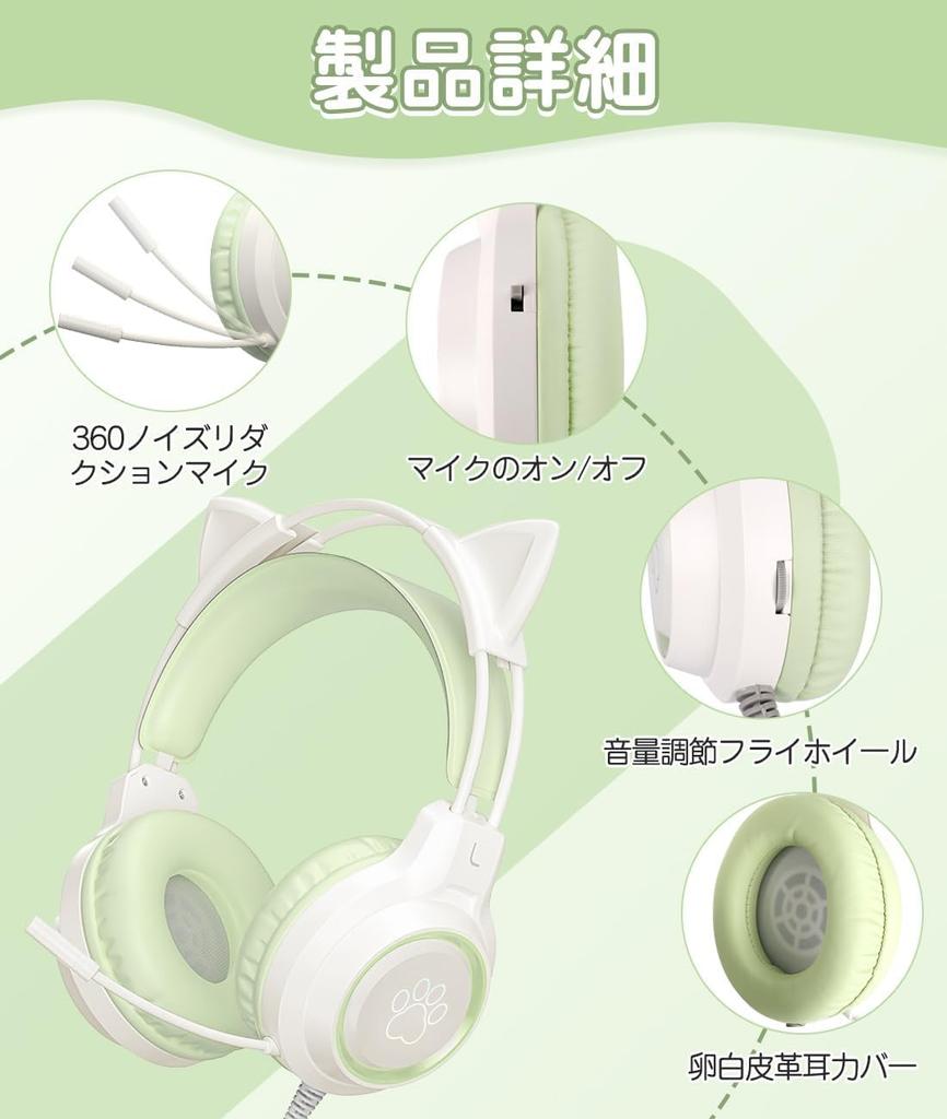 YIK TUNG Słuchawki Gamingowe Przewodowe z Kocimi Uszami Głośniki 40MM z RGB USB Miękkie Ochronne Dobry Dźwięk Regulowane Kompatybilne z Językiem Nowe Japońskie