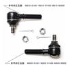Officek Suzuki Jimny JIMNY Tie Rod End, Left and Right Set, For Judder/Shimmy, JB23W,