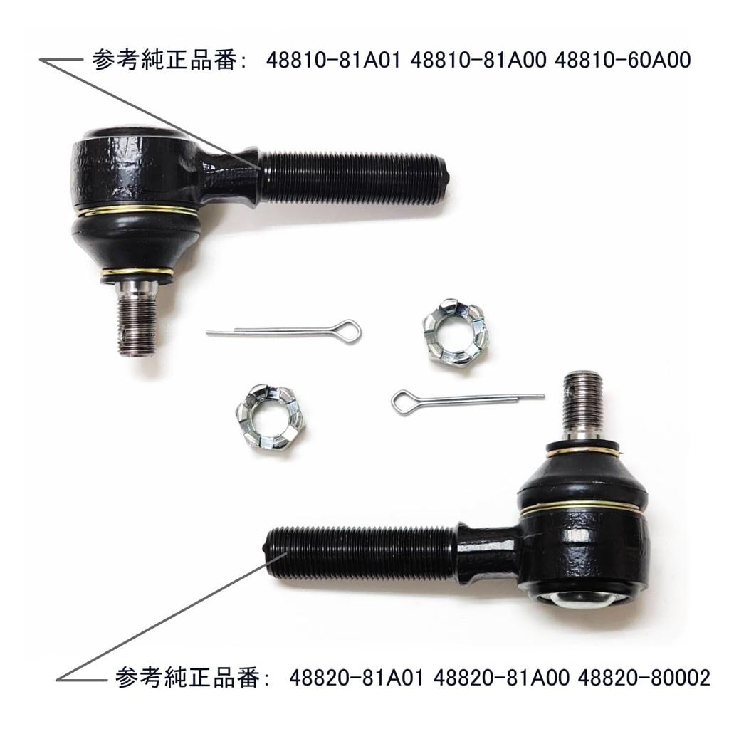 Officek Suzuki Jimny JIMNY Tie Rod End, Left and Right Set, For Judder/Shimmy, JB23W,