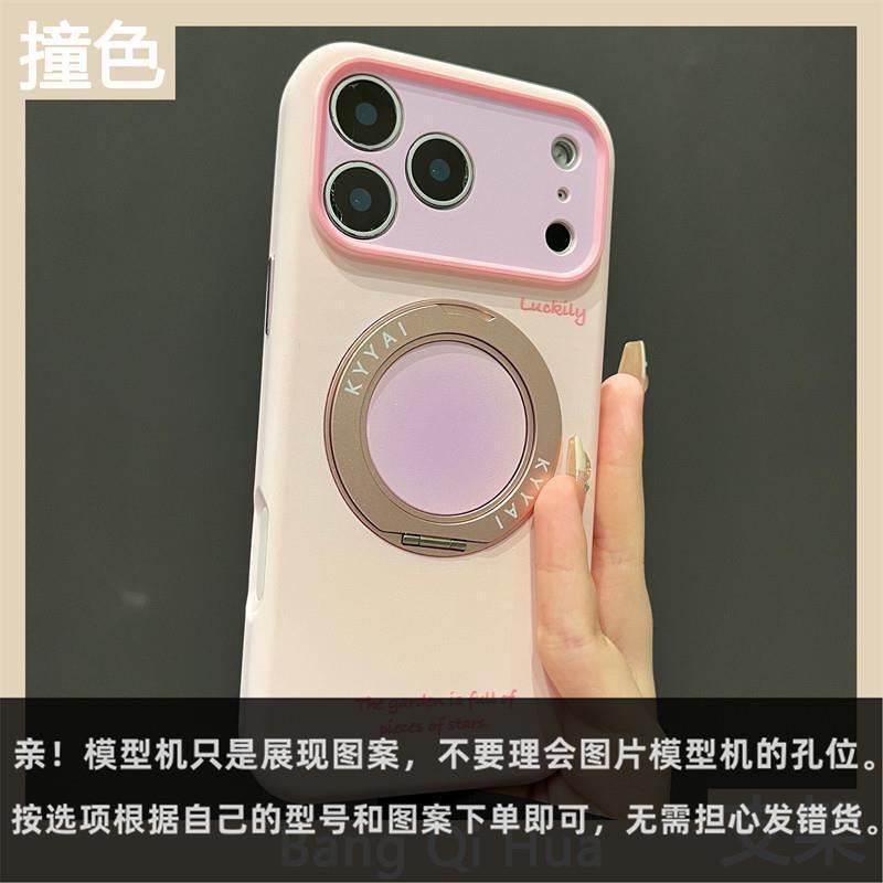 Magnetic Phone Case With 360 Rotating Stand IPhone 17 Pro Max 16 15 Liquid Silicone Cover iPhone 17