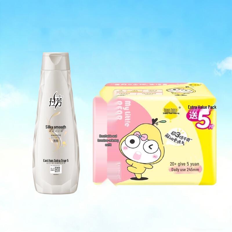 

LaFung Silky Smooth Shampoo & JieTing Period Pack Bundle