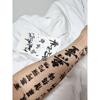 Grave Excavation Chinese Character Tattoo Sticker Set (30 Sheets) 1 Pcs