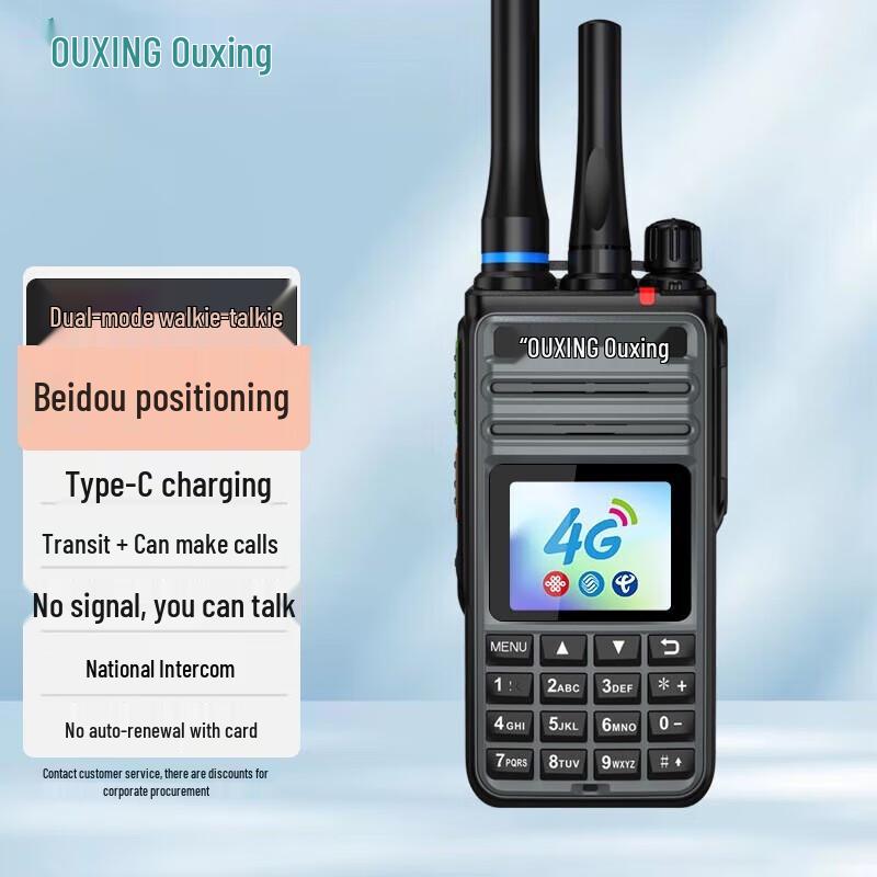 

OUXING Dual-Mode 4G Public Network Walkie-Talkie (CN version)