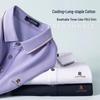 MONTAGUT Men's Breathable Mesh Polo Shirt