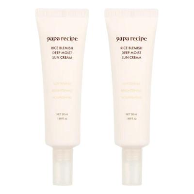 Rice Blemish Deep Moisture Sun Cream 50ml Double Set